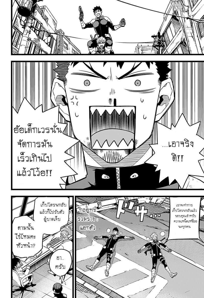 Kaiju No. 8 ตอนที่ 6 แปลไทย รูปที่ 19