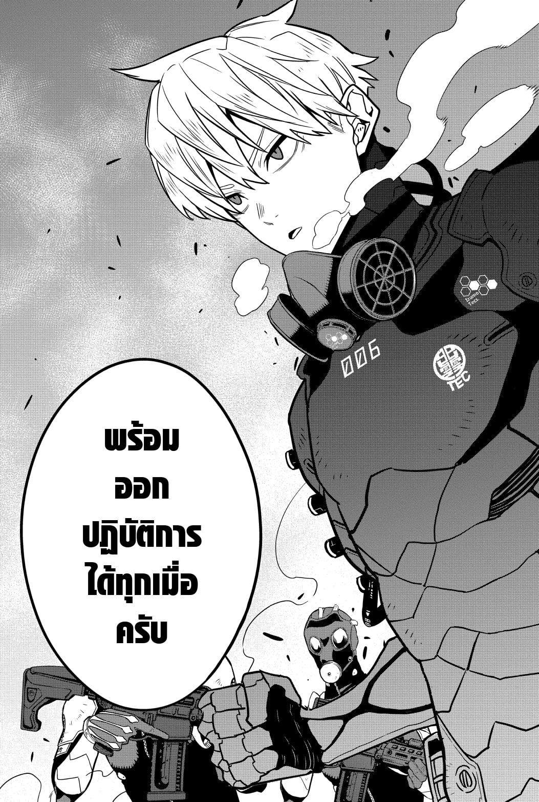 Kaiju No. 8 ตอนที่ 60 แปลไทย รูปที่ 7