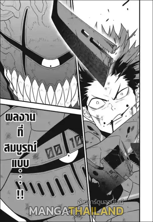 Kaiju No. 8 ตอนที่ 88 แปลไทยแปลไทย รูปที่ 16