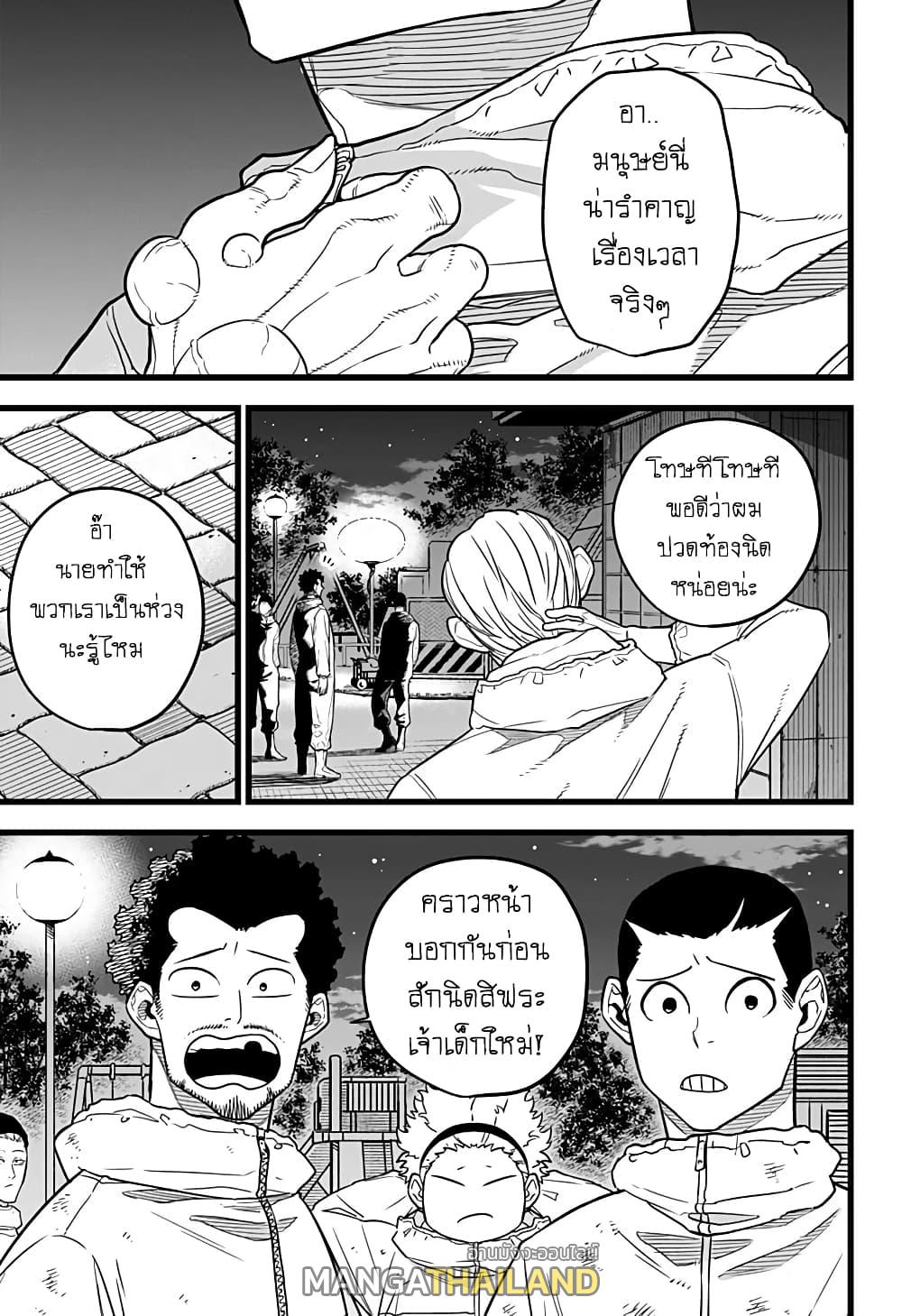 Kaiju No. 8 ตอนที่ 9 แปลไทย รูปที่ 15