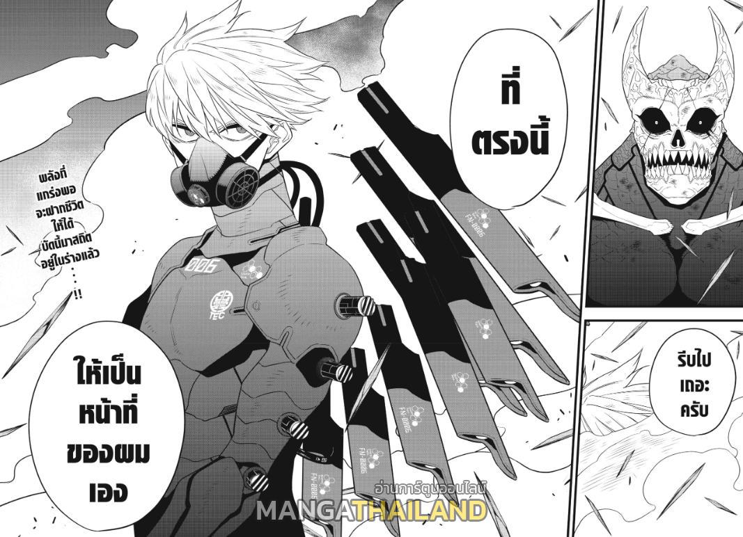 Kaiju No. 8 ตอนที่ 99 แปลไทยแปลไทย รูปที่ 22