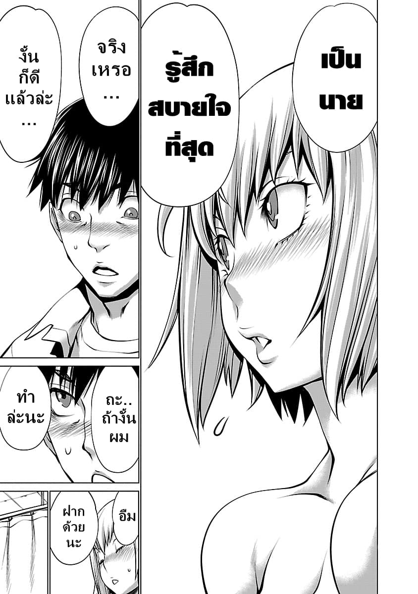 Killing Bites ตอนที่ 68 แปลไทย รูปที่ 39