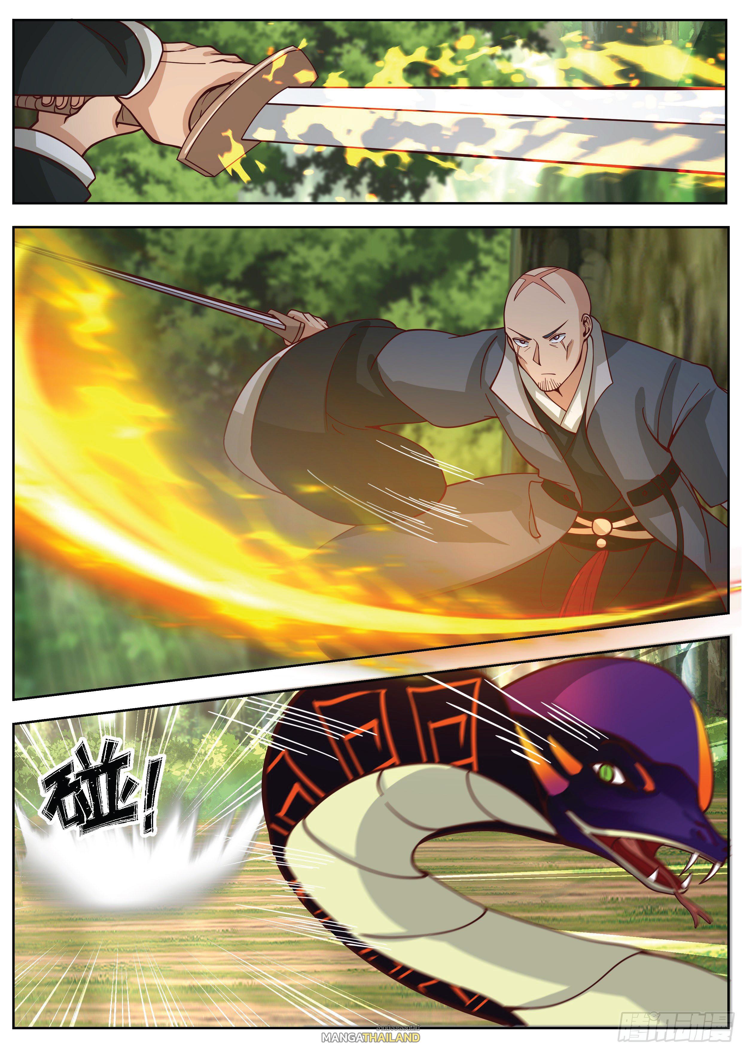 Killing Evolution From a Sword ตอนที่ 27 แปลไทย รูปที่ 3