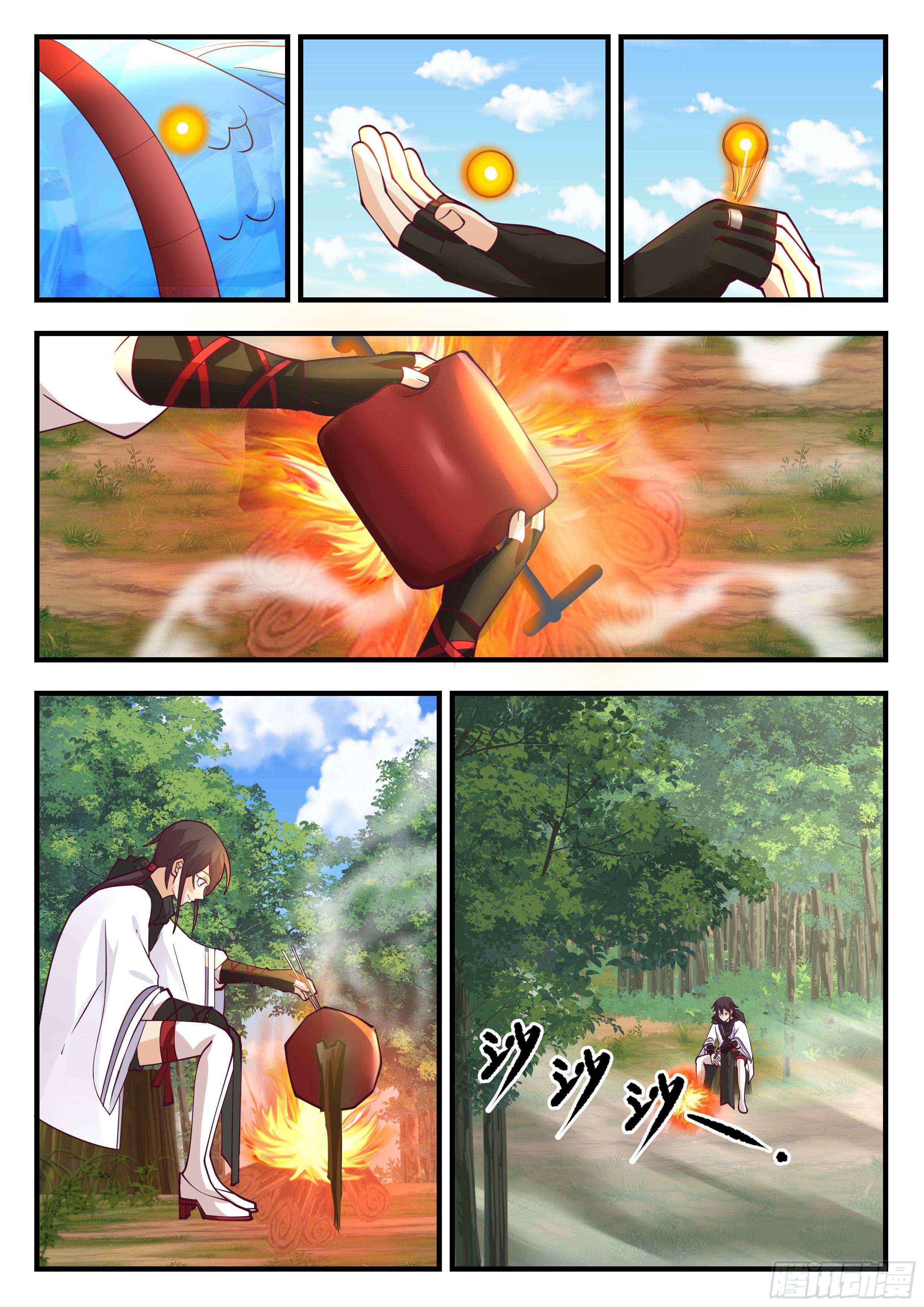 Killing Evolution From a Sword ตอนที่ 97 แปลไทย รูปที่ 13