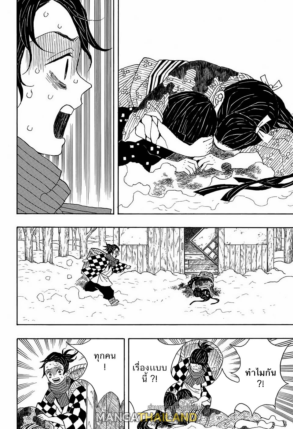 Kimetsu no Yaiba ตอนที่ 1 แปลไทยแปลไทย รูปที่ 12