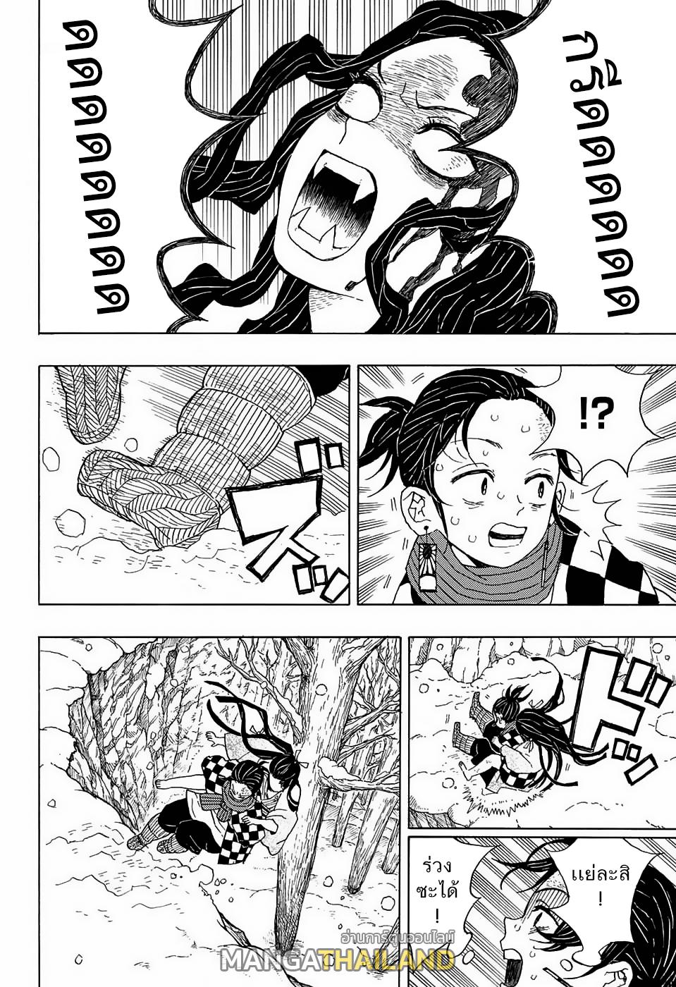 Kimetsu no Yaiba ตอนที่ 1 แปลไทยแปลไทย รูปที่ 16