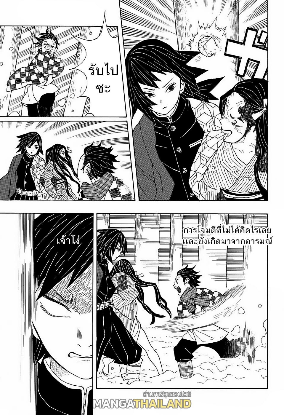 Kimetsu no Yaiba ตอนที่ 1 แปลไทยแปลไทย รูปที่ 39