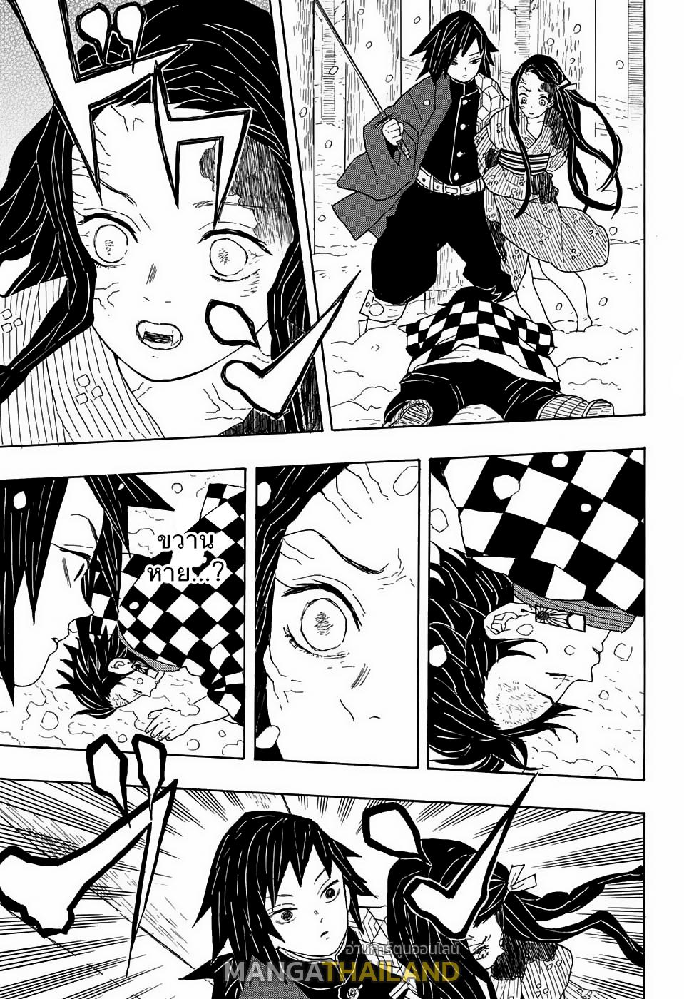 Kimetsu no Yaiba ตอนที่ 1 แปลไทยแปลไทย รูปที่ 41