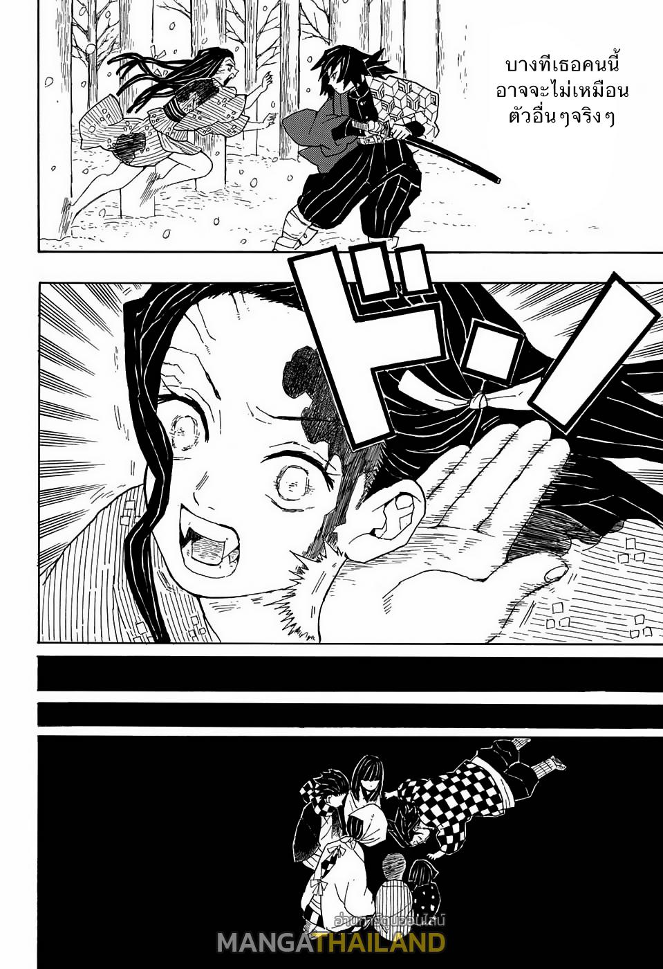 Kimetsu no Yaiba ตอนที่ 1 แปลไทยแปลไทย รูปที่ 48