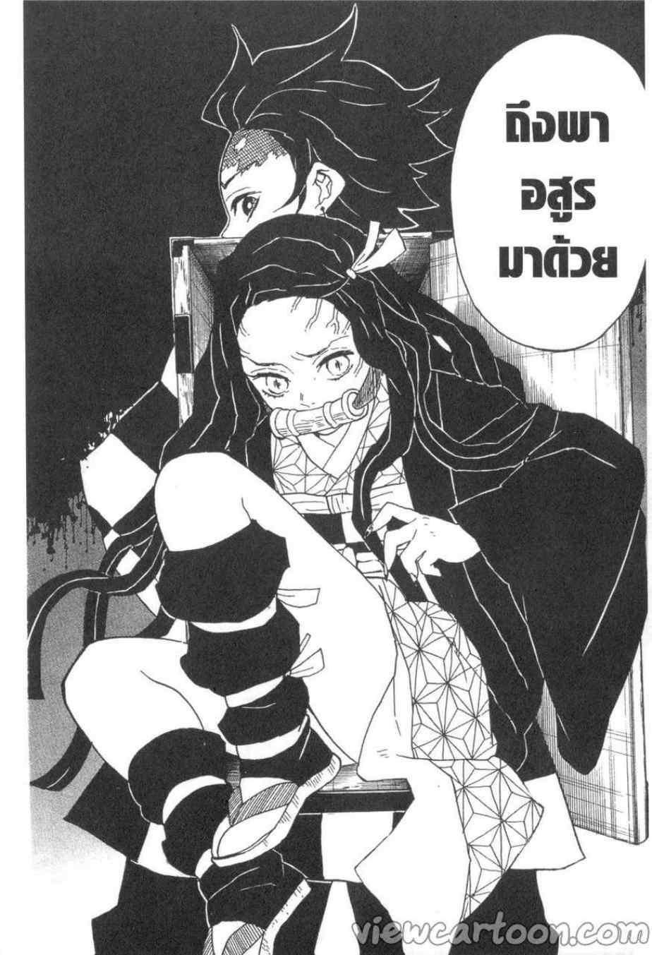 Kimetsu no Yaiba ตอนที่ 11 แปลไทยแปลไทย รูปที่ 16