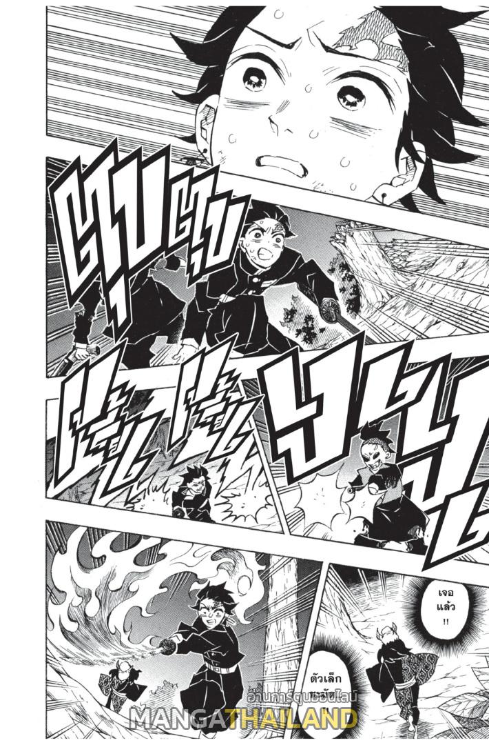 Kimetsu no Yaiba ตอนที่ 115 แปลไทยแปลไทย รูปที่ 18