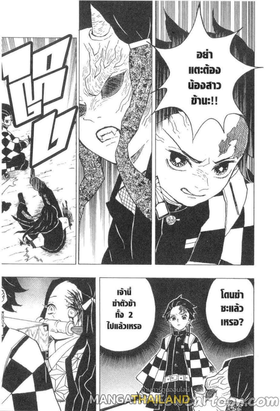 Kimetsu no Yaiba ตอนที่ 12 แปลไทยแปลไทย รูปที่ 17