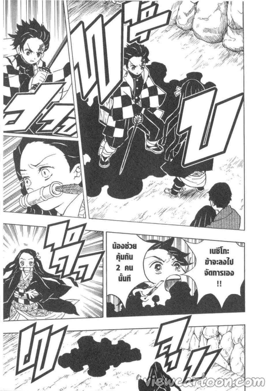 Kimetsu no Yaiba ตอนที่ 12 แปลไทยแปลไทย รูปที่ 5