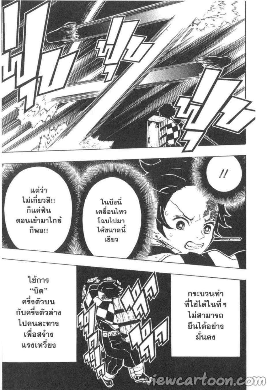 Kimetsu no Yaiba ตอนที่ 12 แปลไทยแปลไทย รูปที่ 9