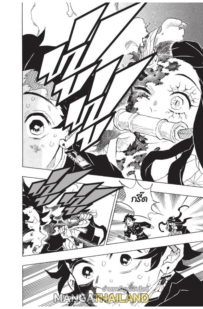 Kimetsu no Yaiba ตอนที่ 126 แปลไทยแปลไทย รูปที่ 6