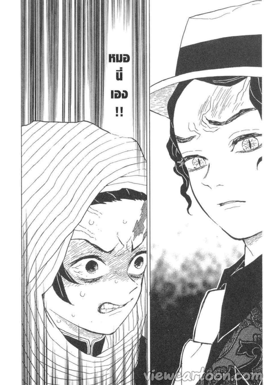 Kimetsu no Yaiba ตอนที่ 13 แปลไทยแปลไทย รูปที่ 14