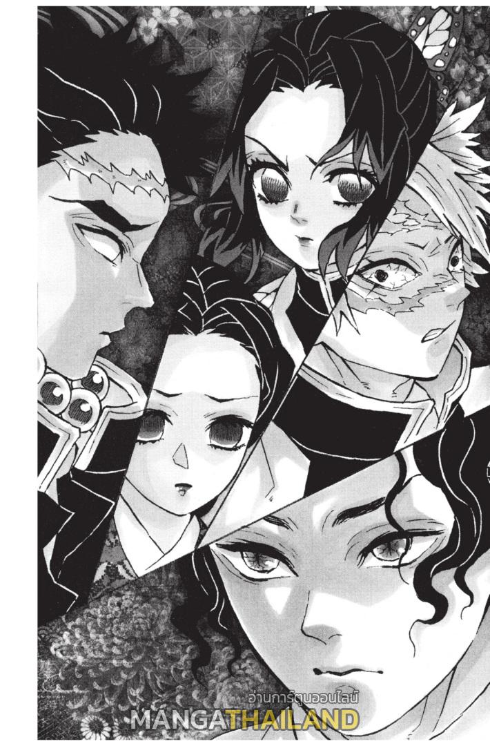 Kimetsu no Yaiba ตอนที่ 139 แปลไทยแปลไทย รูปที่ 22