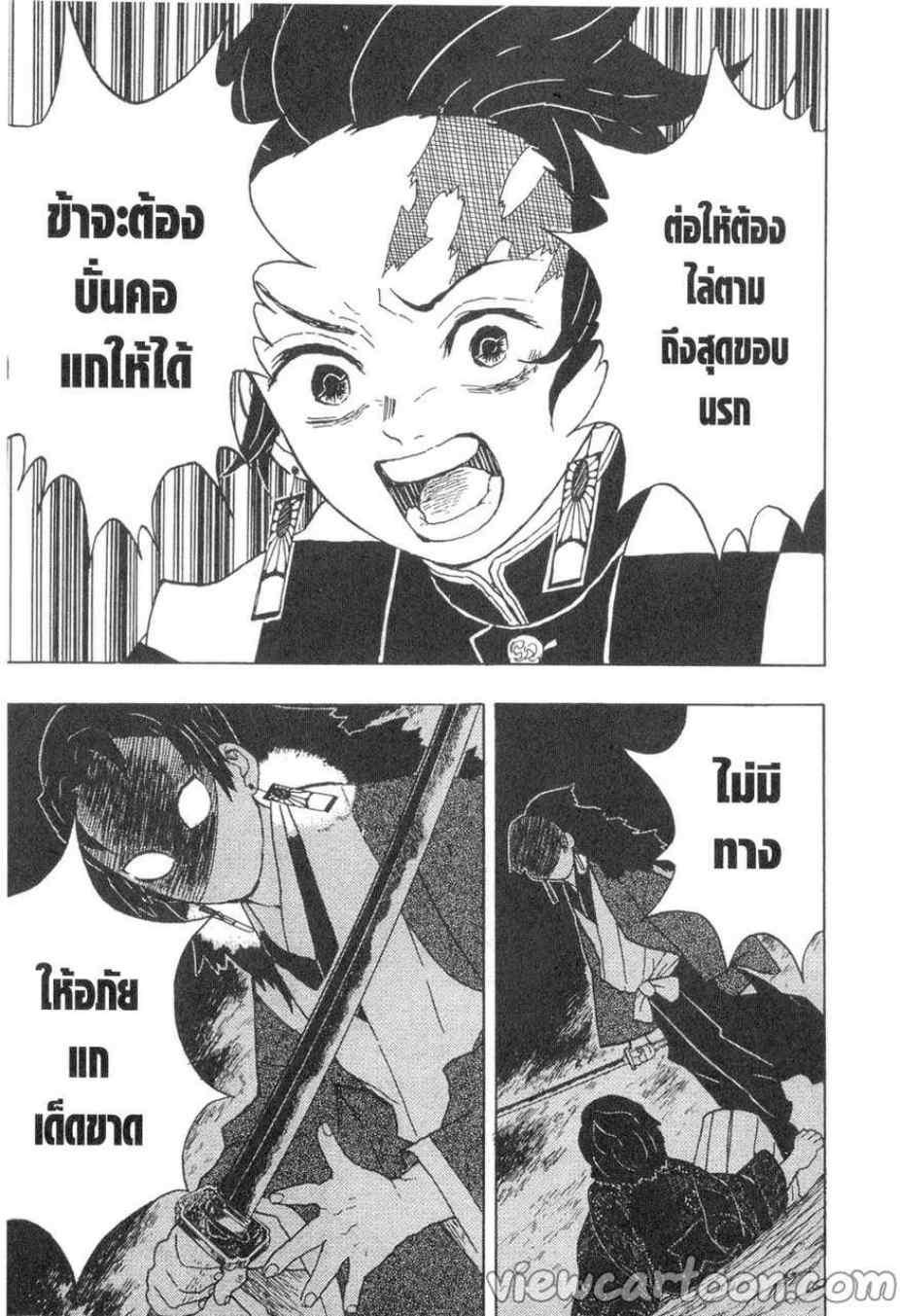 Kimetsu no Yaiba ตอนที่ 14 แปลไทยแปลไทย รูปที่ 5