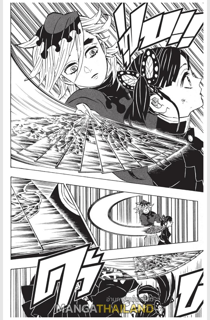 Kimetsu no Yaiba ตอนที่ 157 แปลไทยแปลไทย รูปที่ 16