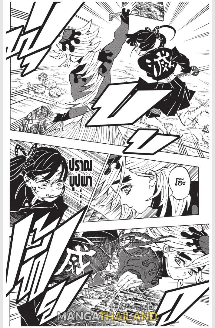 Kimetsu no Yaiba ตอนที่ 161 แปลไทยแปลไทย รูปที่ 10