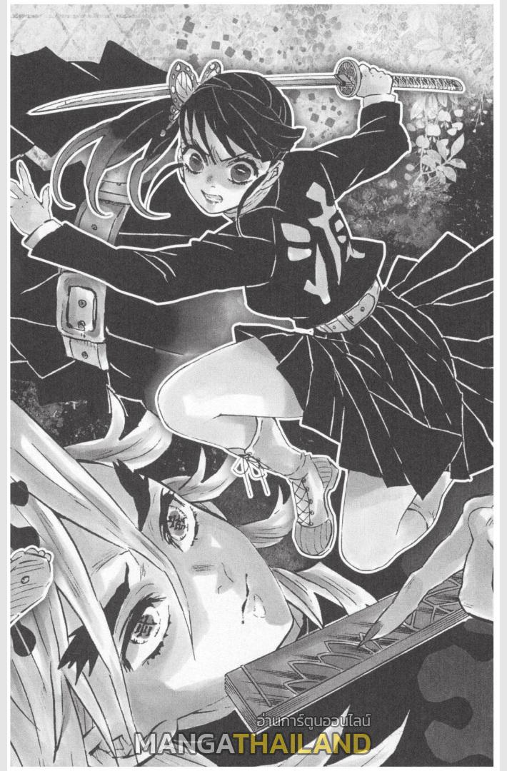 Kimetsu no Yaiba ตอนที่ 161 แปลไทยแปลไทย รูปที่ 26