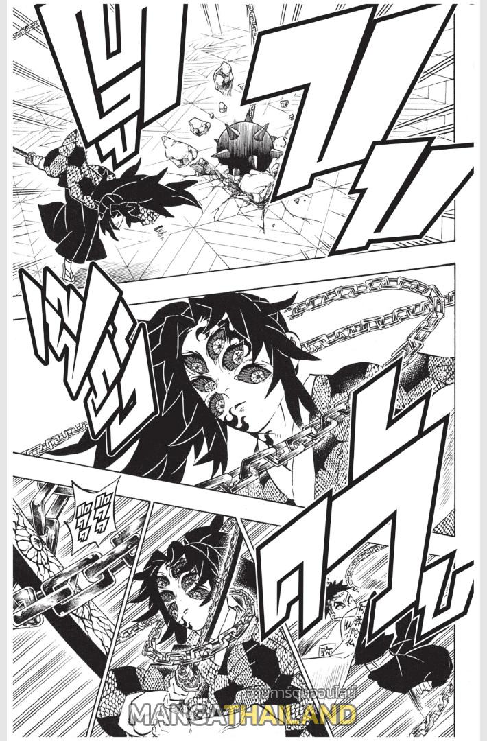 Kimetsu no Yaiba ตอนที่ 169 แปลไทยแปลไทย รูปที่ 9