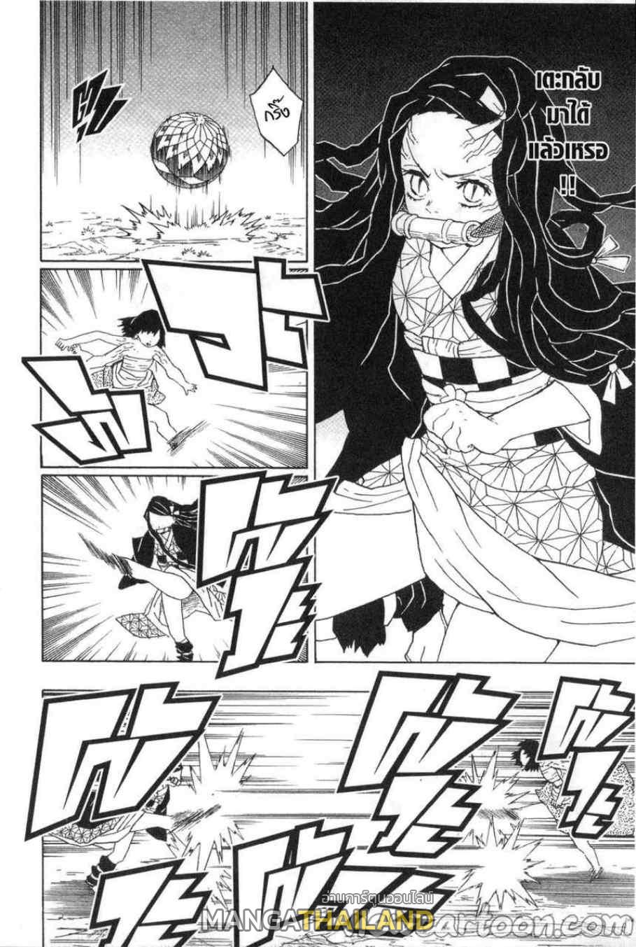 Kimetsu no Yaiba ตอนที่ 18 แปลไทยแปลไทย รูปที่ 10