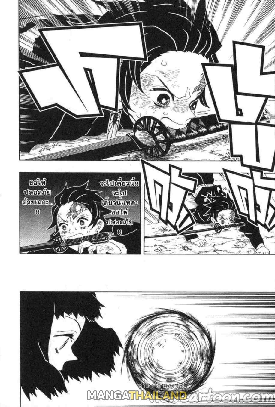 Kimetsu no Yaiba ตอนที่ 18 แปลไทยแปลไทย รูปที่ 8