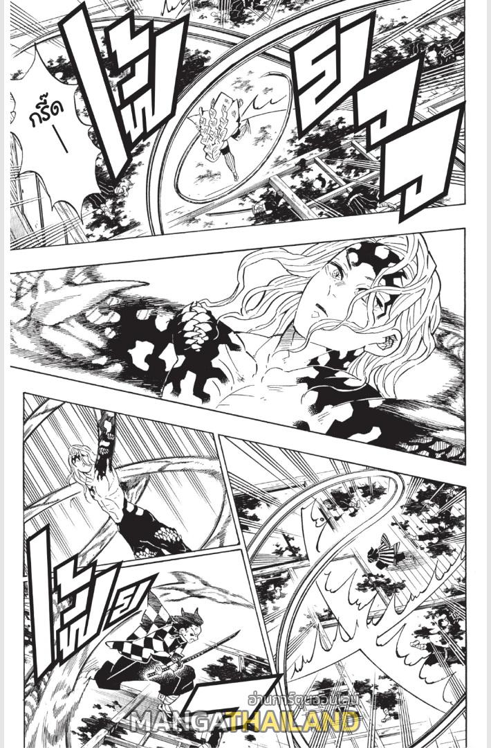 Kimetsu no Yaiba ตอนที่ 183 แปลไทยแปลไทย รูปที่ 15