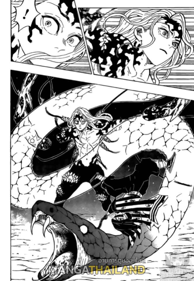 Kimetsu no Yaiba ตอนที่ 190 แปลไทยแปลไทย รูปที่ 12