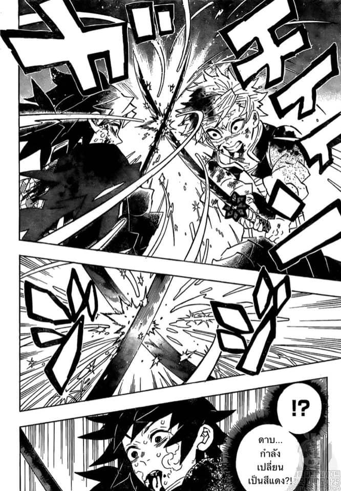Kimetsu no Yaiba ตอนที่ 190 แปลไทยแปลไทย รูปที่ 18