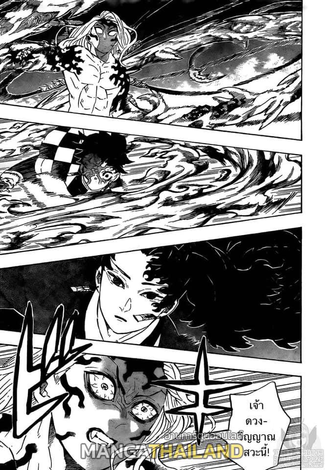 Kimetsu no Yaiba ตอนที่ 192 แปลไทยแปลไทย รูปที่ 15