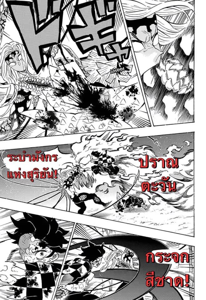 Kimetsu no Yaiba ตอนที่ 198 แปลไทยแปลไทย รูปที่ 13