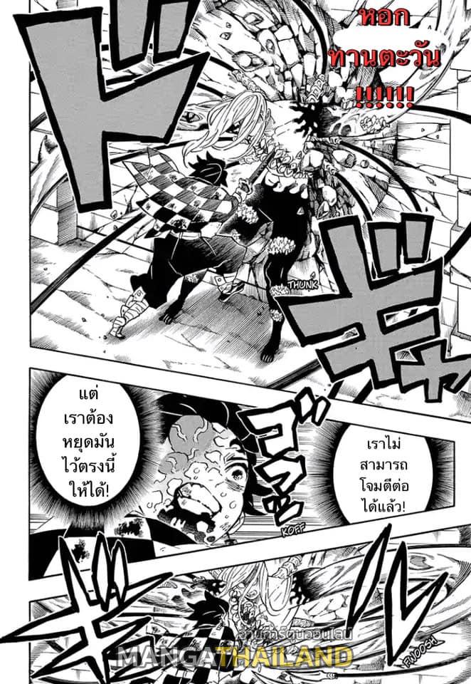 Kimetsu no Yaiba ตอนที่ 198 แปลไทยแปลไทย รูปที่ 14