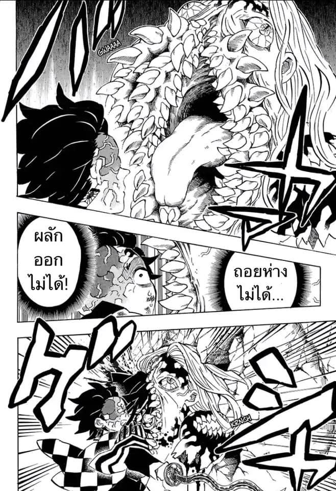 Kimetsu no Yaiba ตอนที่ 198 แปลไทยแปลไทย รูปที่ 18