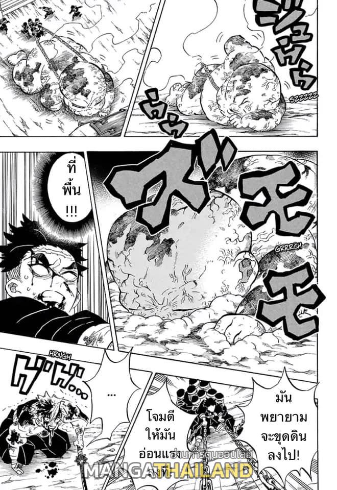 Kimetsu no Yaiba ตอนที่ 199 แปลไทยแปลไทย รูปที่ 15