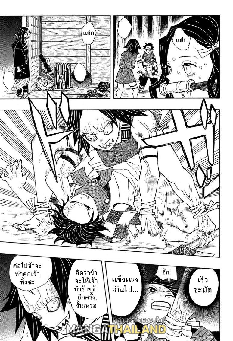 Kimetsu no Yaiba ตอนที่ 2 แปลไทยแปลไทย รูปที่ 12