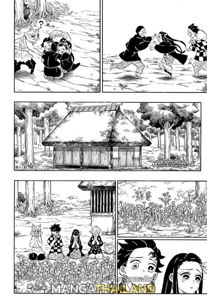 Kimetsu no Yaiba ตอนที่ 204 แปลไทยแปลไทย รูปที่ 23