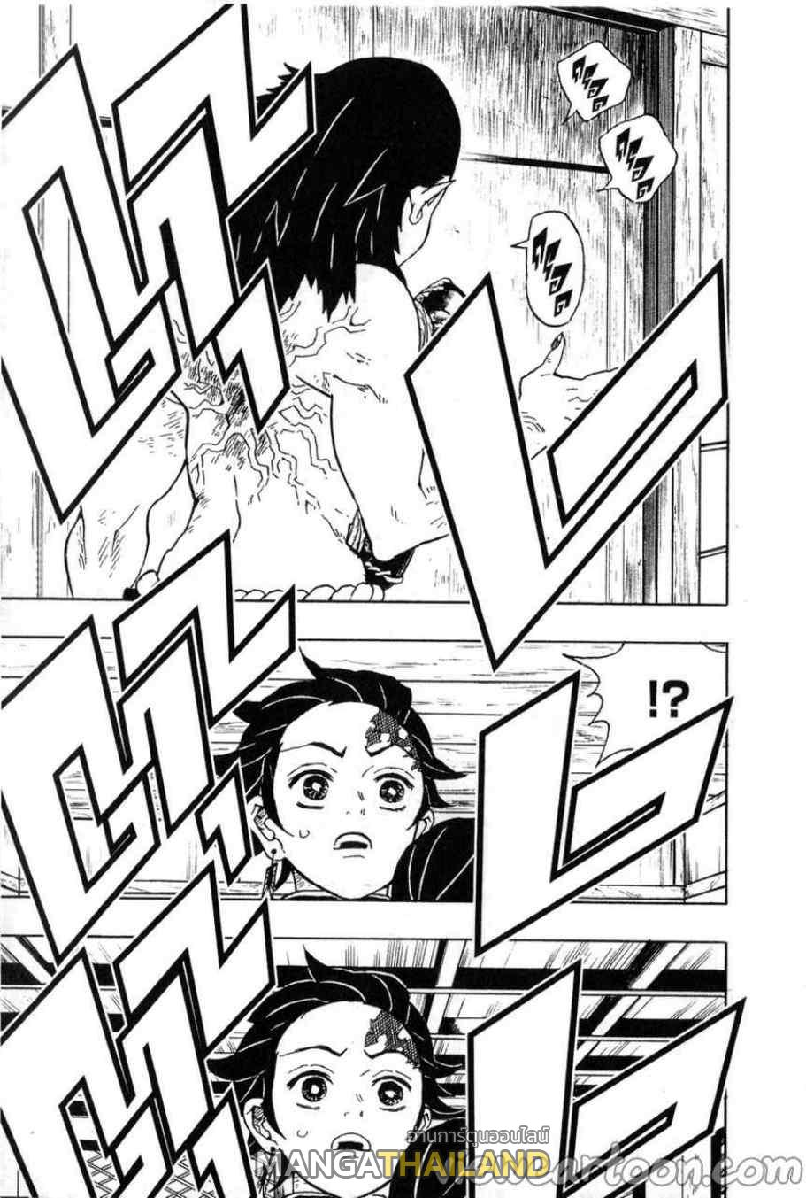 Kimetsu no Yaiba ตอนที่ 22 แปลไทยแปลไทย รูปที่ 13