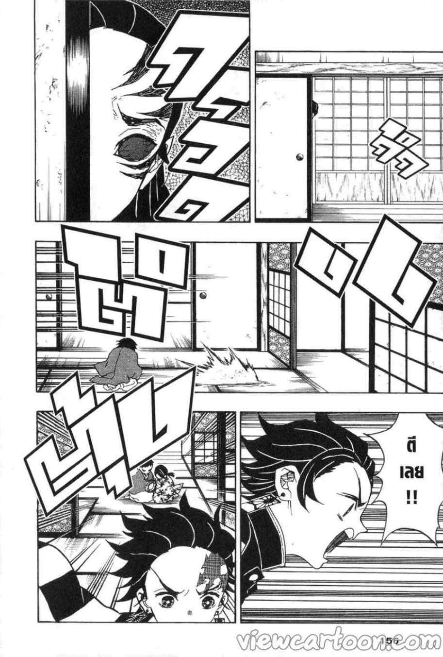 Kimetsu no Yaiba ตอนที่ 24 แปลไทยแปลไทย รูปที่ 12