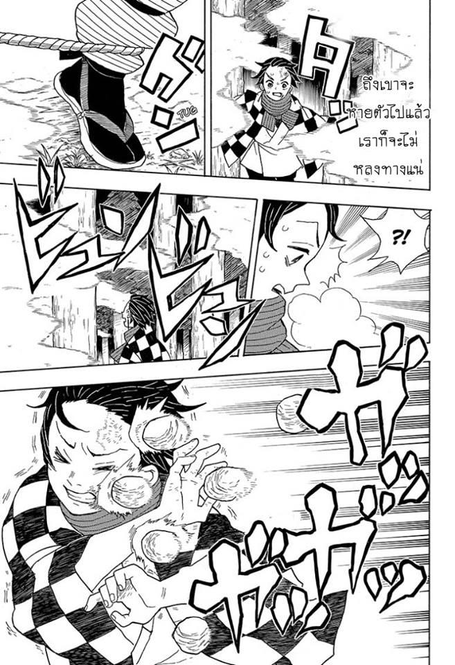 Kimetsu no Yaiba ตอนที่ 3 แปลไทยแปลไทย รูปที่ 17