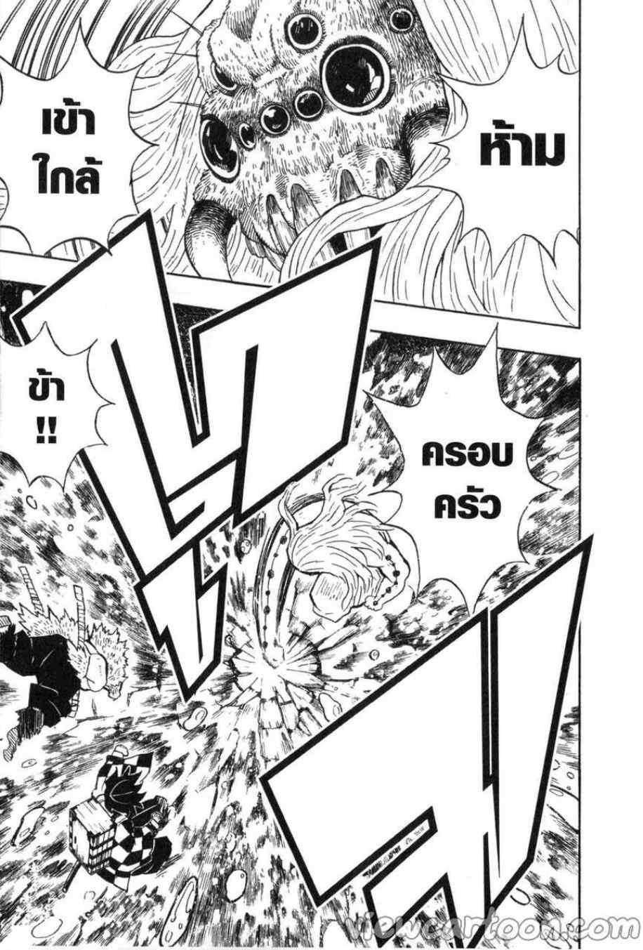 Kimetsu no Yaiba ตอนที่ 34 แปลไทยแปลไทย รูปที่ 19