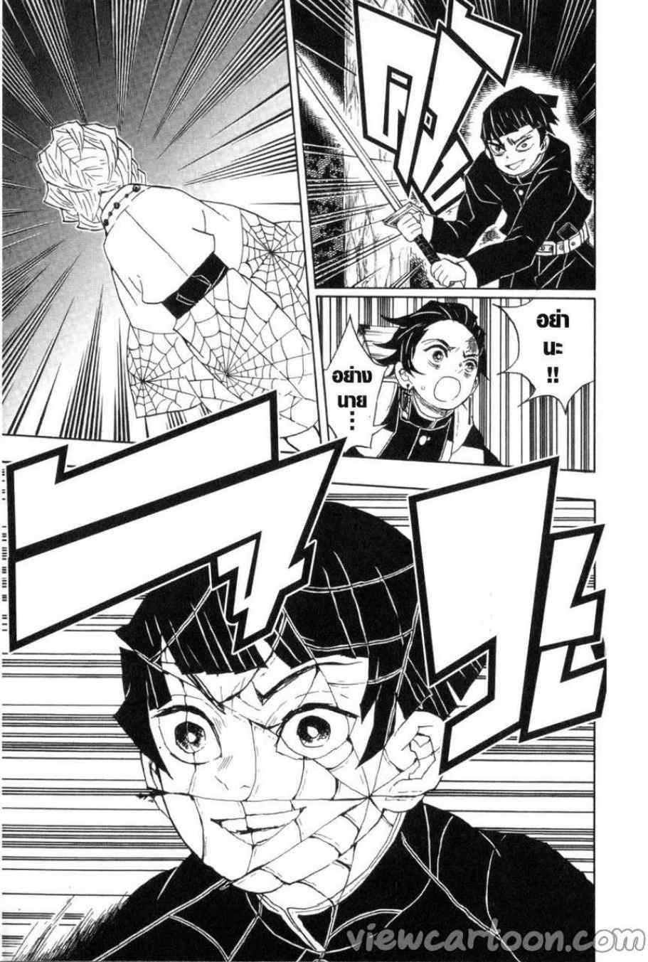 Kimetsu no Yaiba ตอนที่ 36 แปลไทยแปลไทย รูปที่ 7