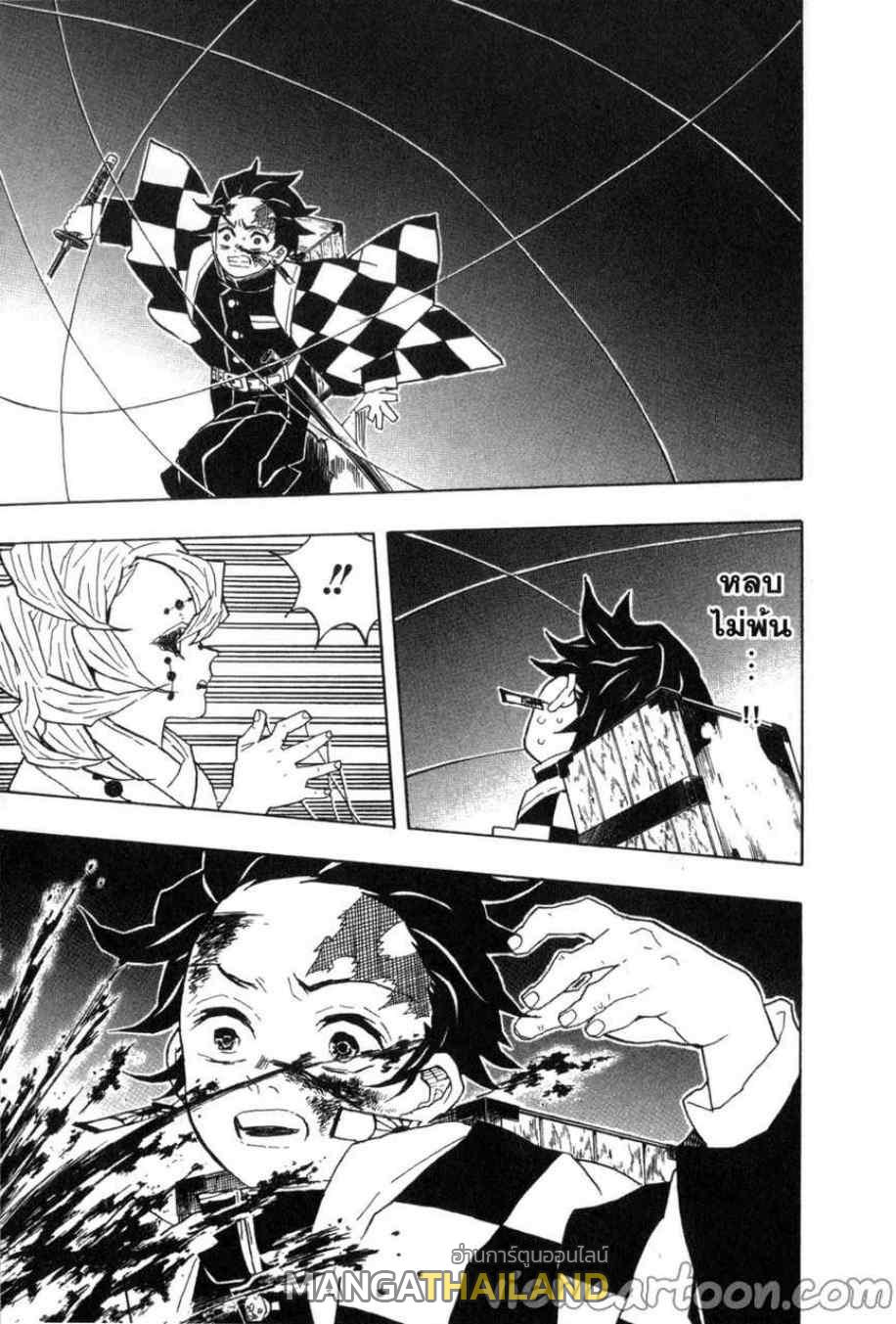 Kimetsu no Yaiba ตอนที่ 38 แปลไทยแปลไทย รูปที่ 7