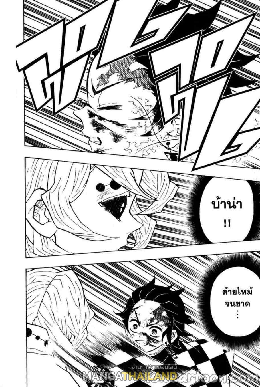 Kimetsu no Yaiba ตอนที่ 40 แปลไทยแปลไทย รูปที่ 16