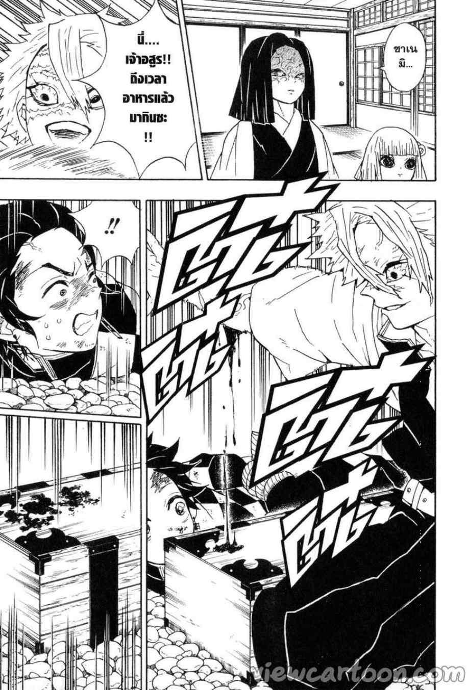 Kimetsu no Yaiba ตอนที่ 46 แปลไทยแปลไทย รูปที่ 19