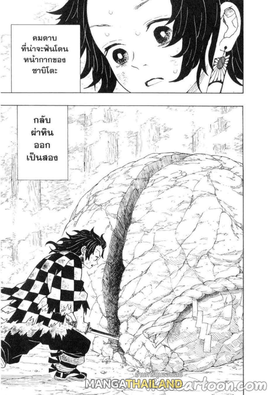 Kimetsu no Yaiba ตอนที่ 5 แปลไทยแปลไทย รูปที่ 19