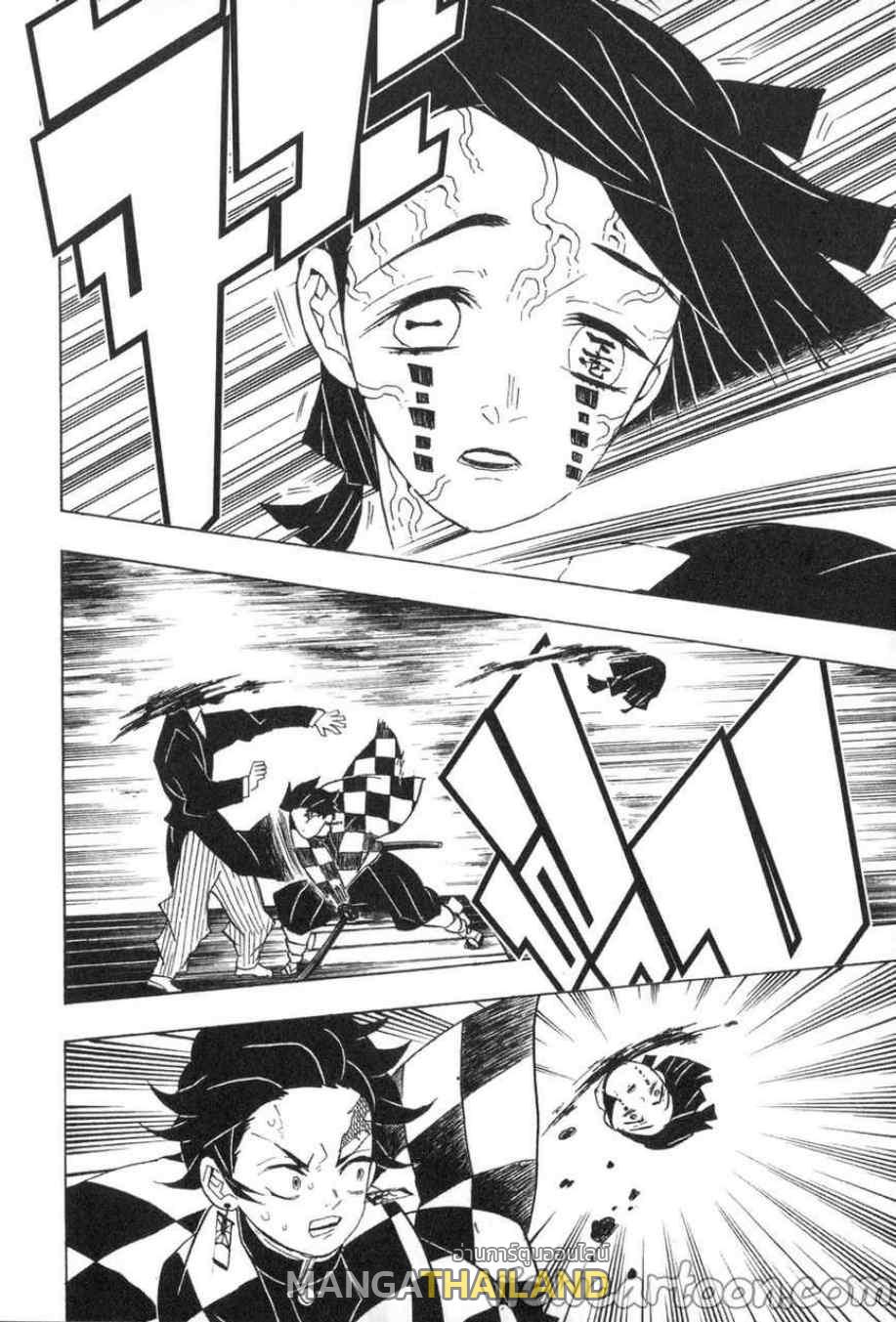 Kimetsu no Yaiba ตอนที่ 59 แปลไทยแปลไทย รูปที่ 12