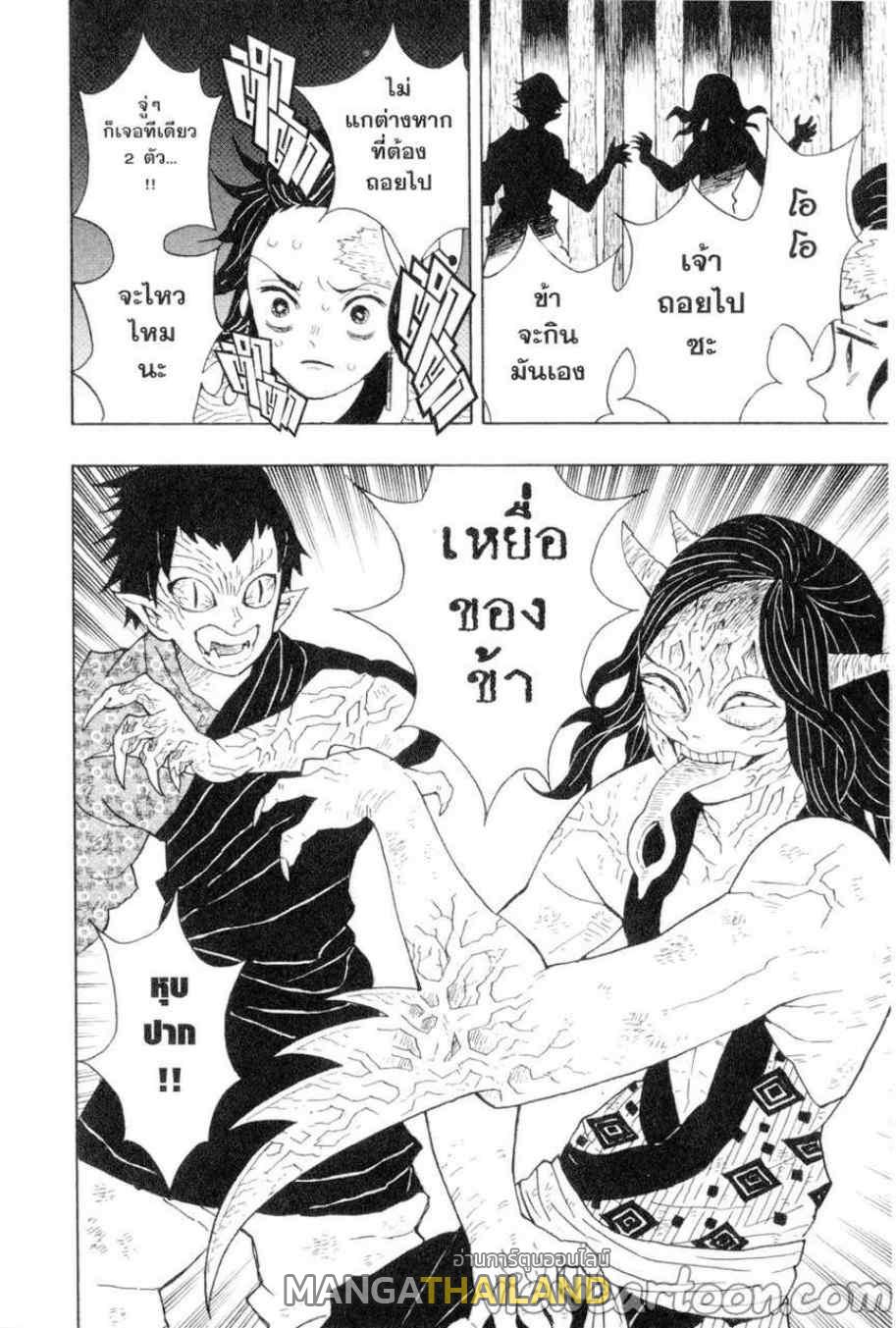 Kimetsu no Yaiba ตอนที่ 6 แปลไทยแปลไทย รูปที่ 10