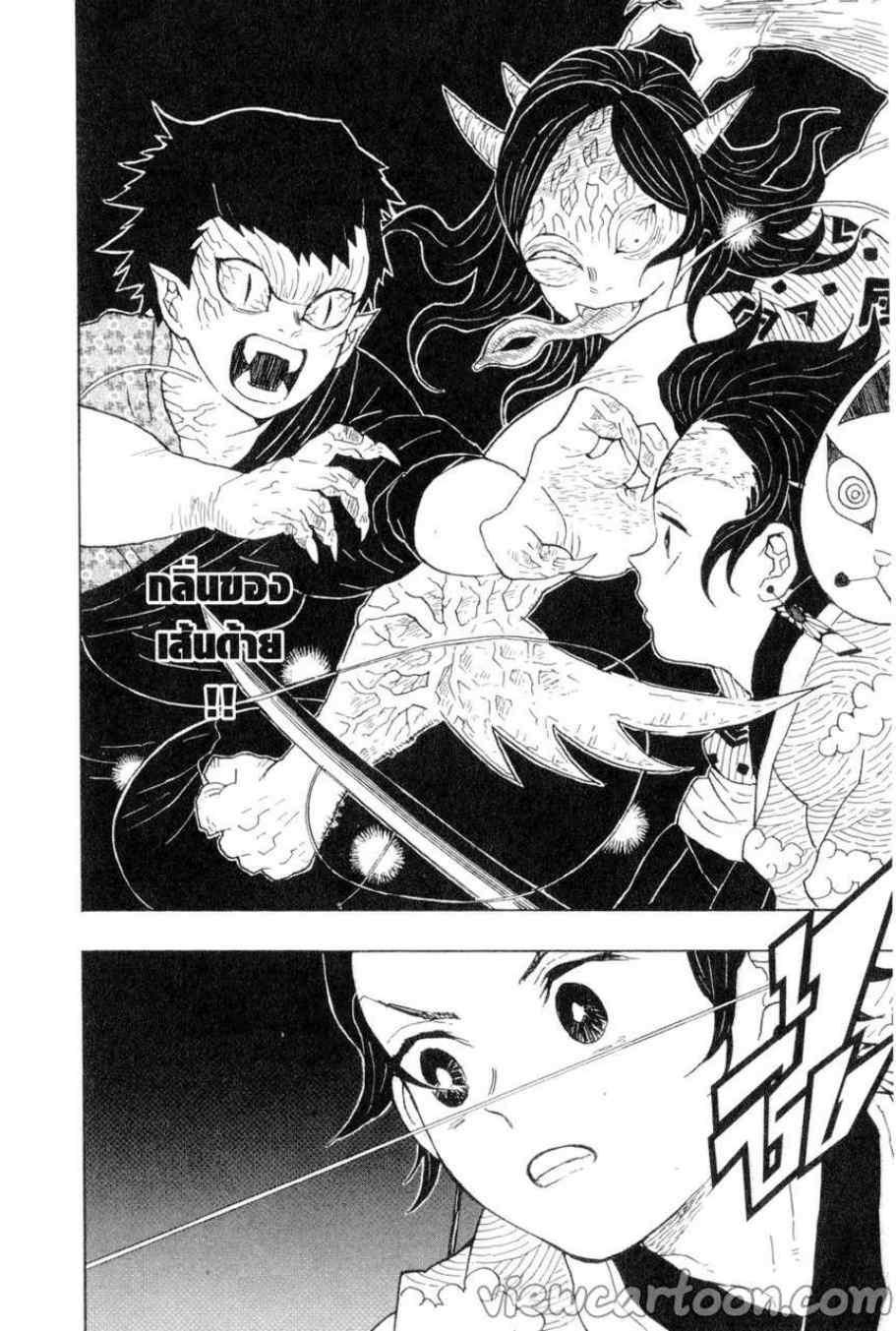 Kimetsu no Yaiba ตอนที่ 6 แปลไทยแปลไทย รูปที่ 12